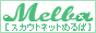 ���̎q�̂��߂̍������A���o�C�g���T�C�g�|�߂��
