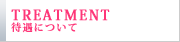 �ҋ�
