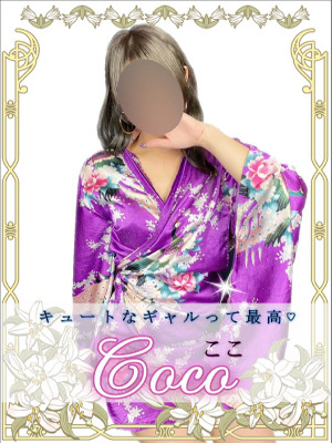 ここ04