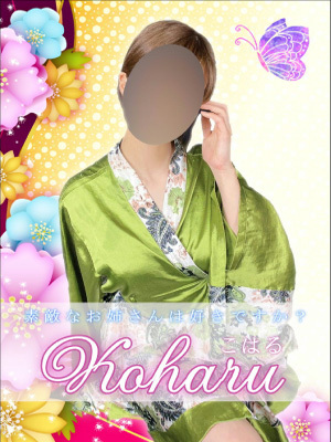こはる04