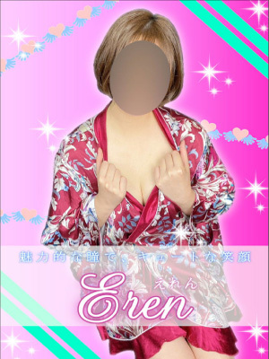 えれん04