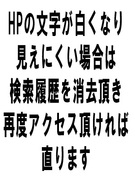 お知らせ
