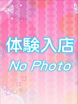 体験入店01